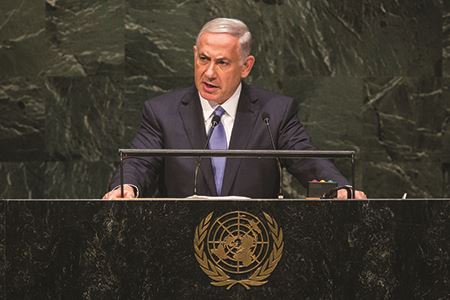 Benjamin Netanyahu - United Nations General Assembly