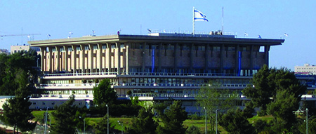 Knesset Building in Jerusalem, Israel