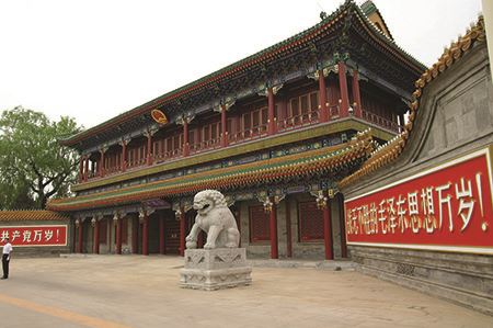 Xinhua Gate, Zhongnanhai